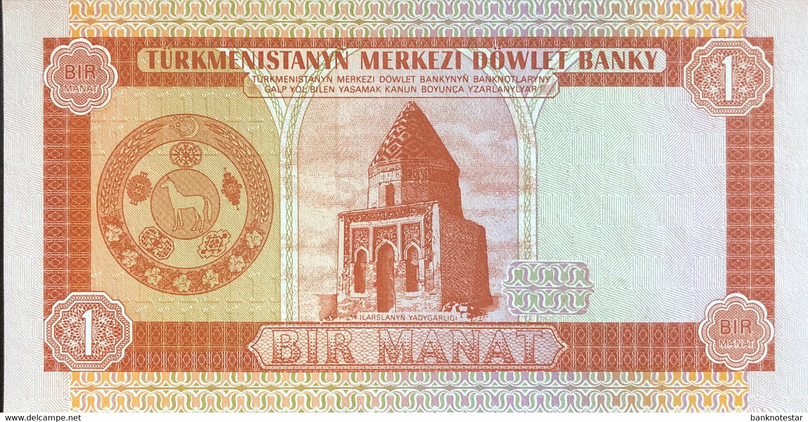 Turkmenistan 1 Manat, P-1 (1993) - UNC - AA Serial Number - Turkménistan