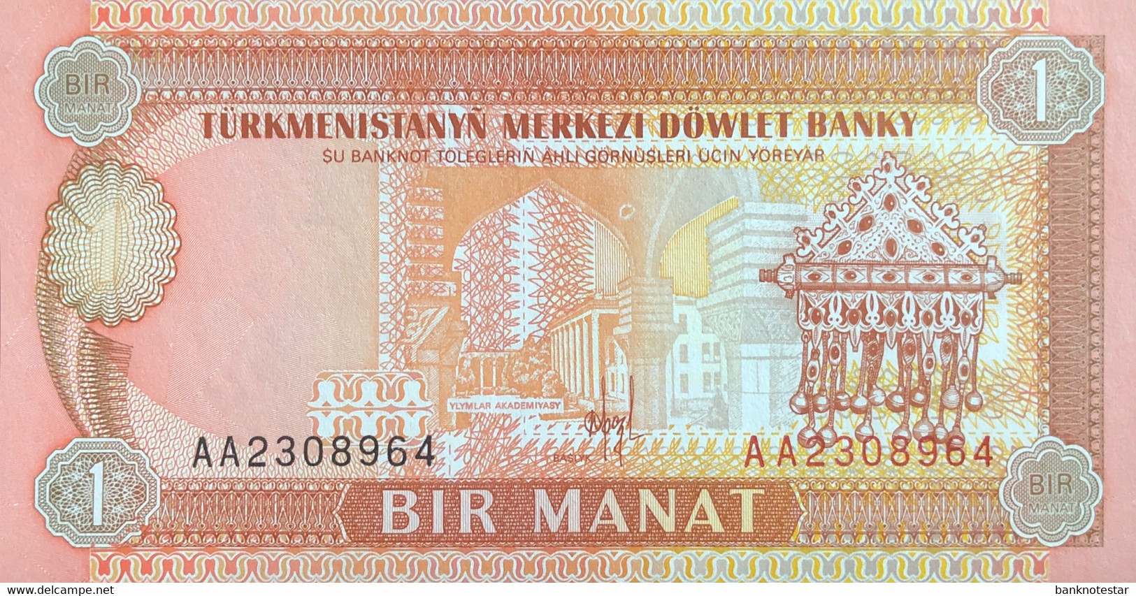 Turkmenistan 1 Manat, P-1 (1993) - UNC - AA Serial Number - Turkmenistan