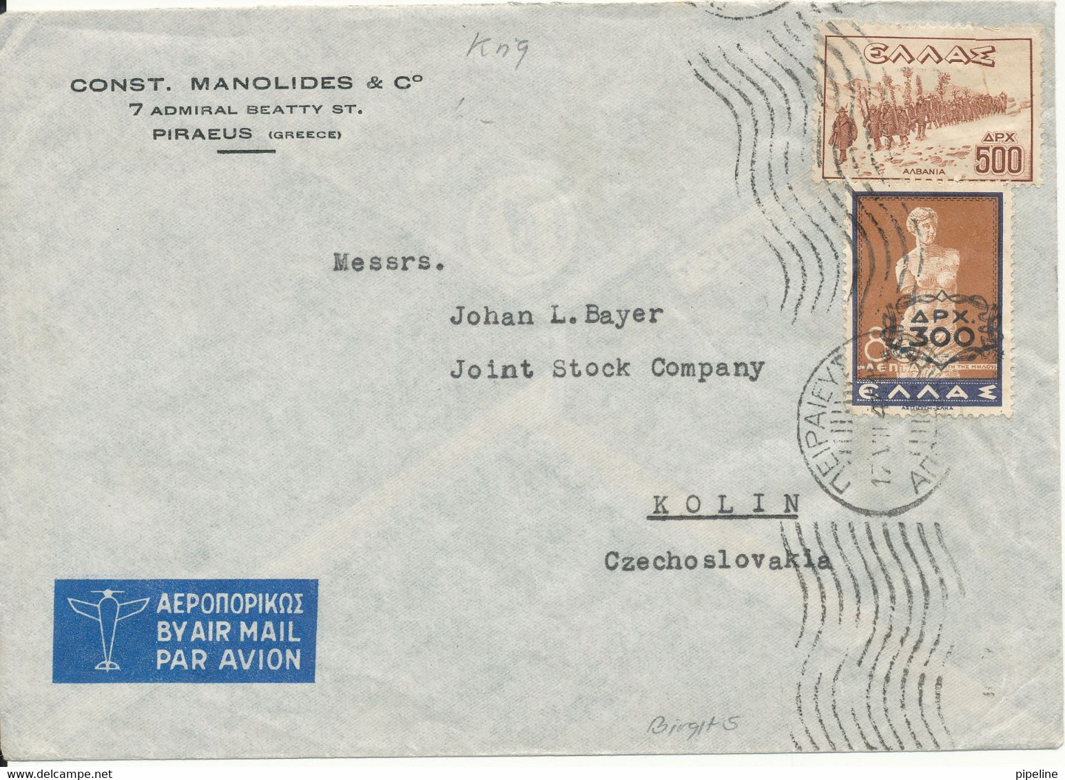 Greece Air Mail Cover Sent To Czechoslovakia 17-7-1947 ?? - Covers & Documents