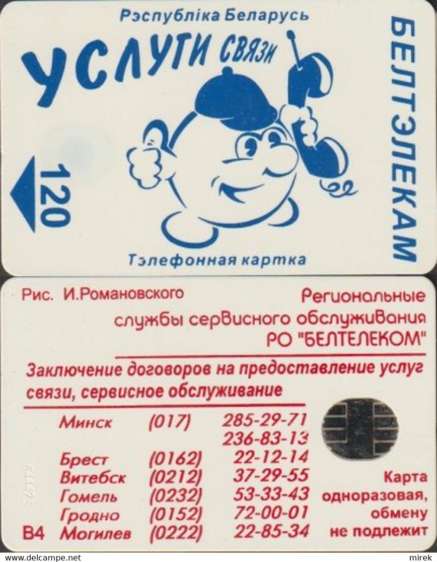 886/ Belarus; State Service, 120 Units, Chip 1 - Belarus