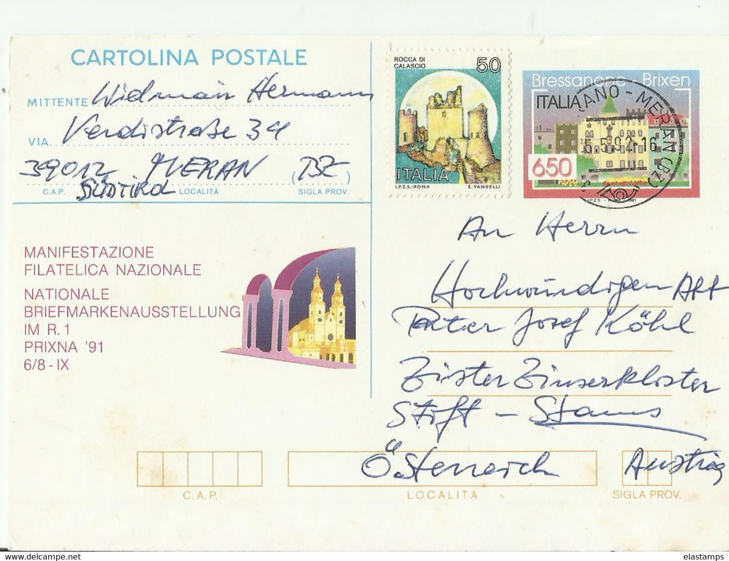IT GS 1992 - Interi Postali