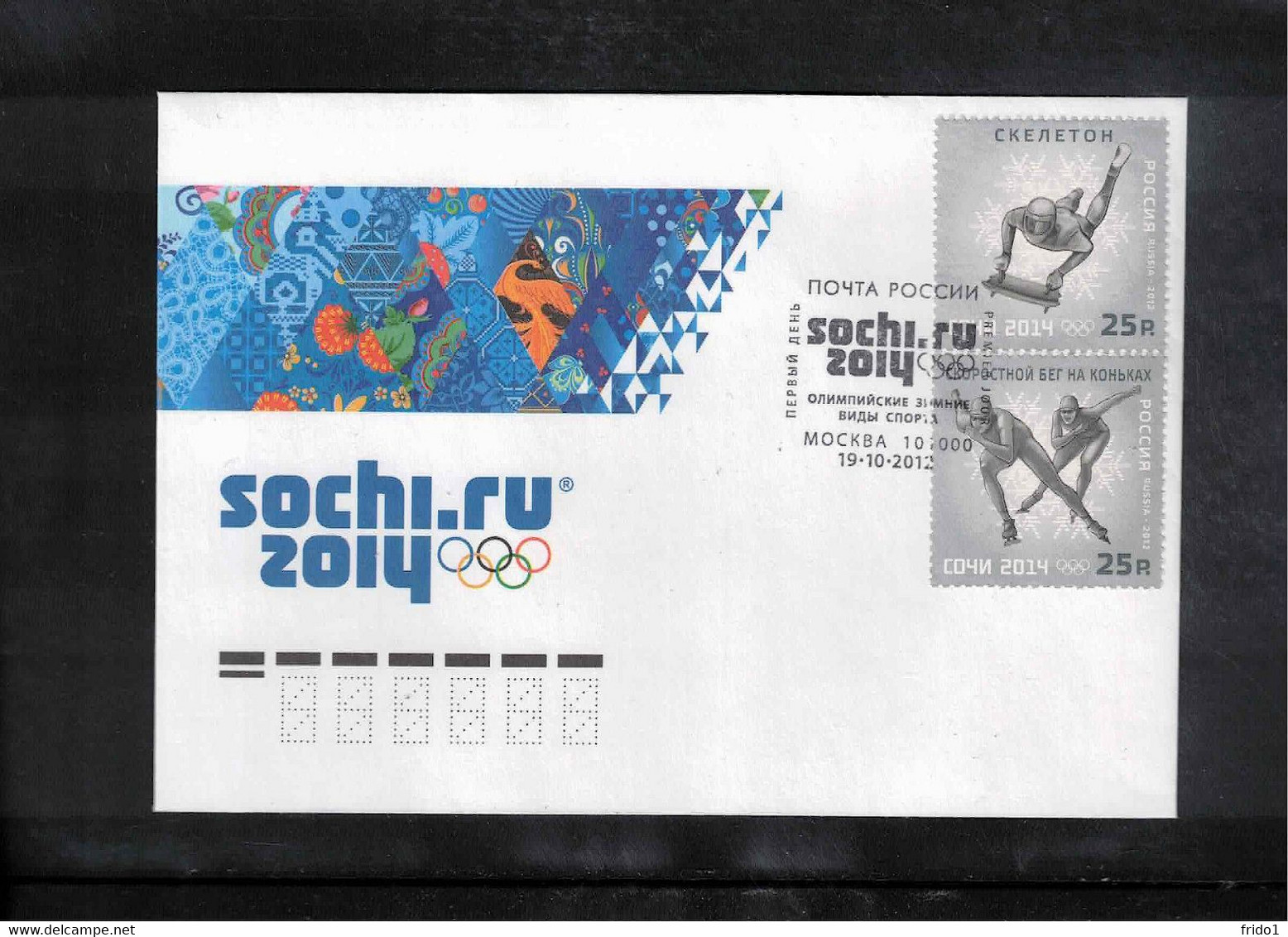 Russia 2012 Olympic Games Sochi FDC - Winter 2014: Sotschi