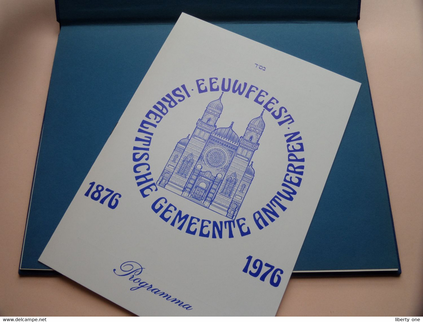 EEUWFEEST > ISRAELITISCHE GEMEENTE ANTWERPEN 1876 - 1976 ( Programma + BOEK ) Zie SCANS / Perfecte Staat ! - Programmes