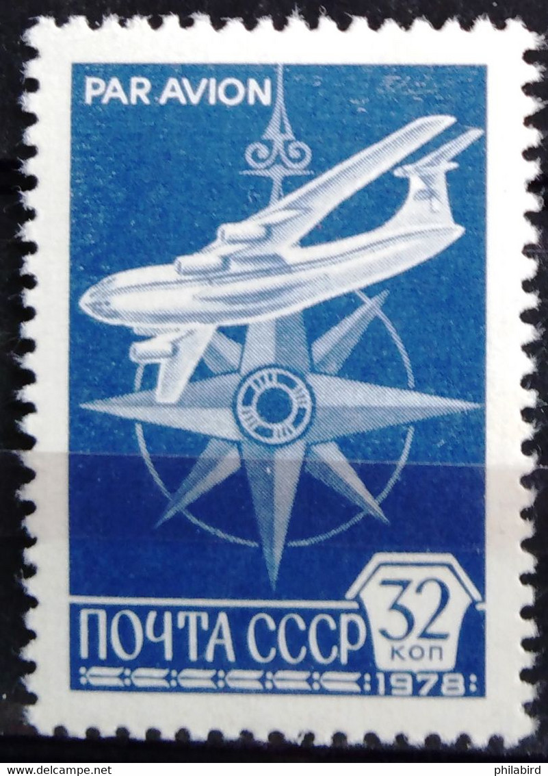 U.R.S.S                        PA 130                       NEUF** - Unused Stamps