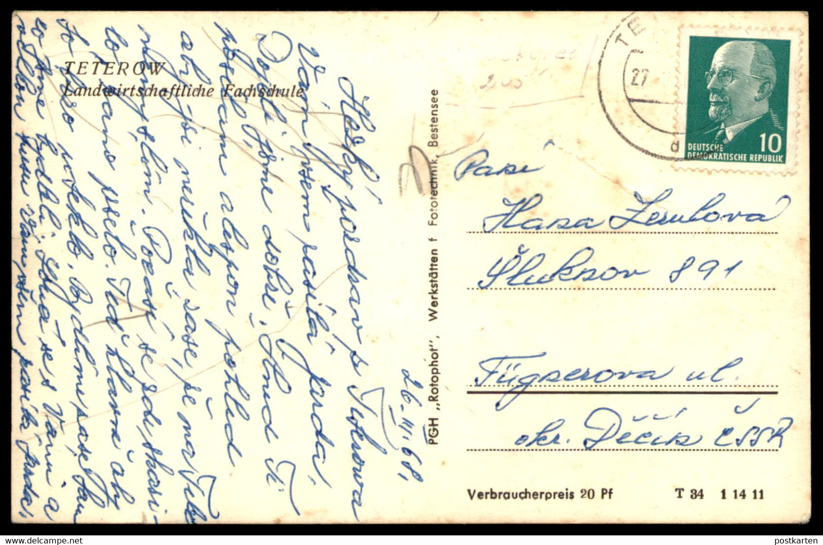 ÄLTERE POSTKARTE TETEROW LANDWIRTSCHAFTLICHE FACHSCHULE SCHULE MECKLENBURG-VORPOMMERN Postcard Cpa AK - Teterow