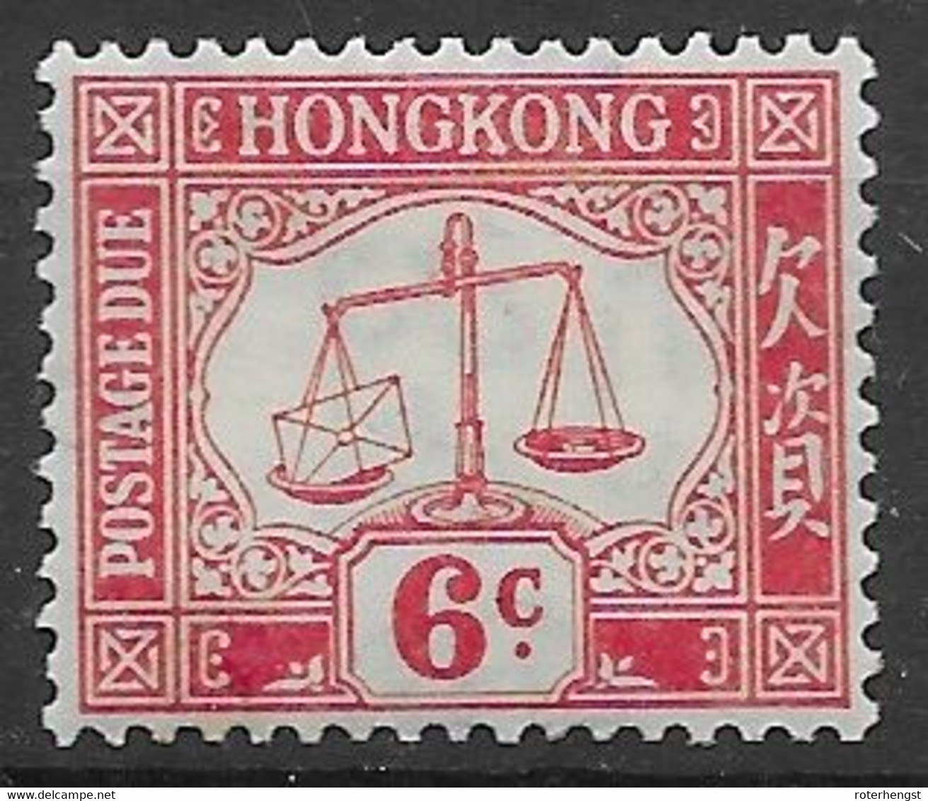 Hong Kong Postage Due Mh * 1938 Simple Paper 14 Euros - Timbres-taxe