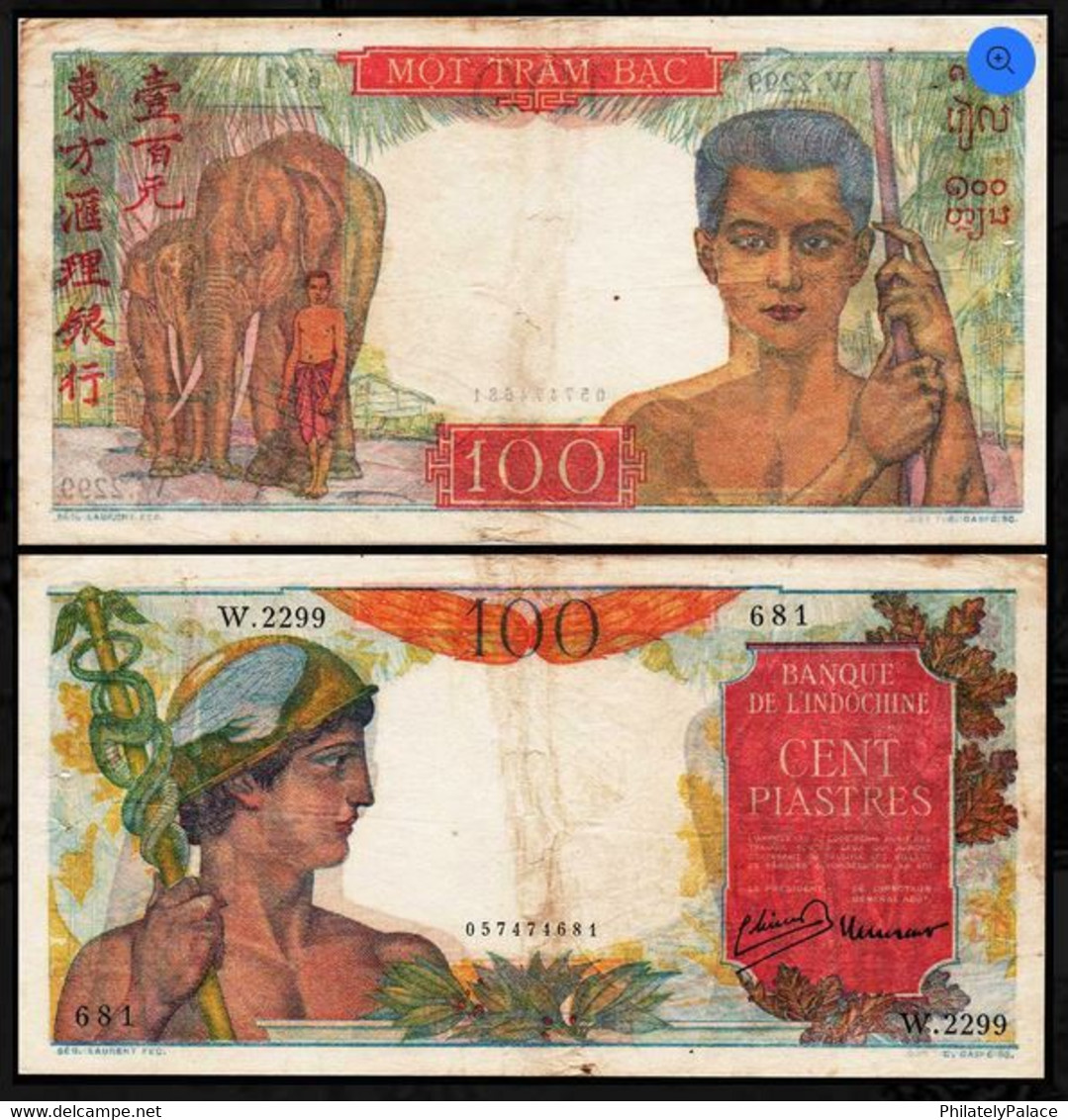 French Indo China 100 Piastres Used Bank Note (**) - ...-1889 Franchi Antichi Circolanti Durante Il XIX Sec.
