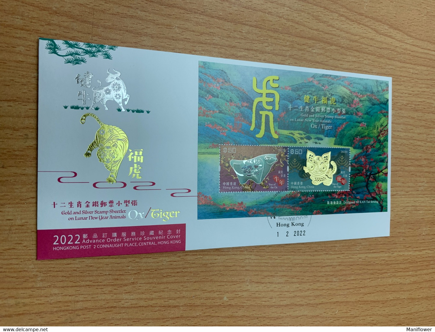 Hong Kong Stamp FDC Cover New Year Tiger Special - Ganzsachen