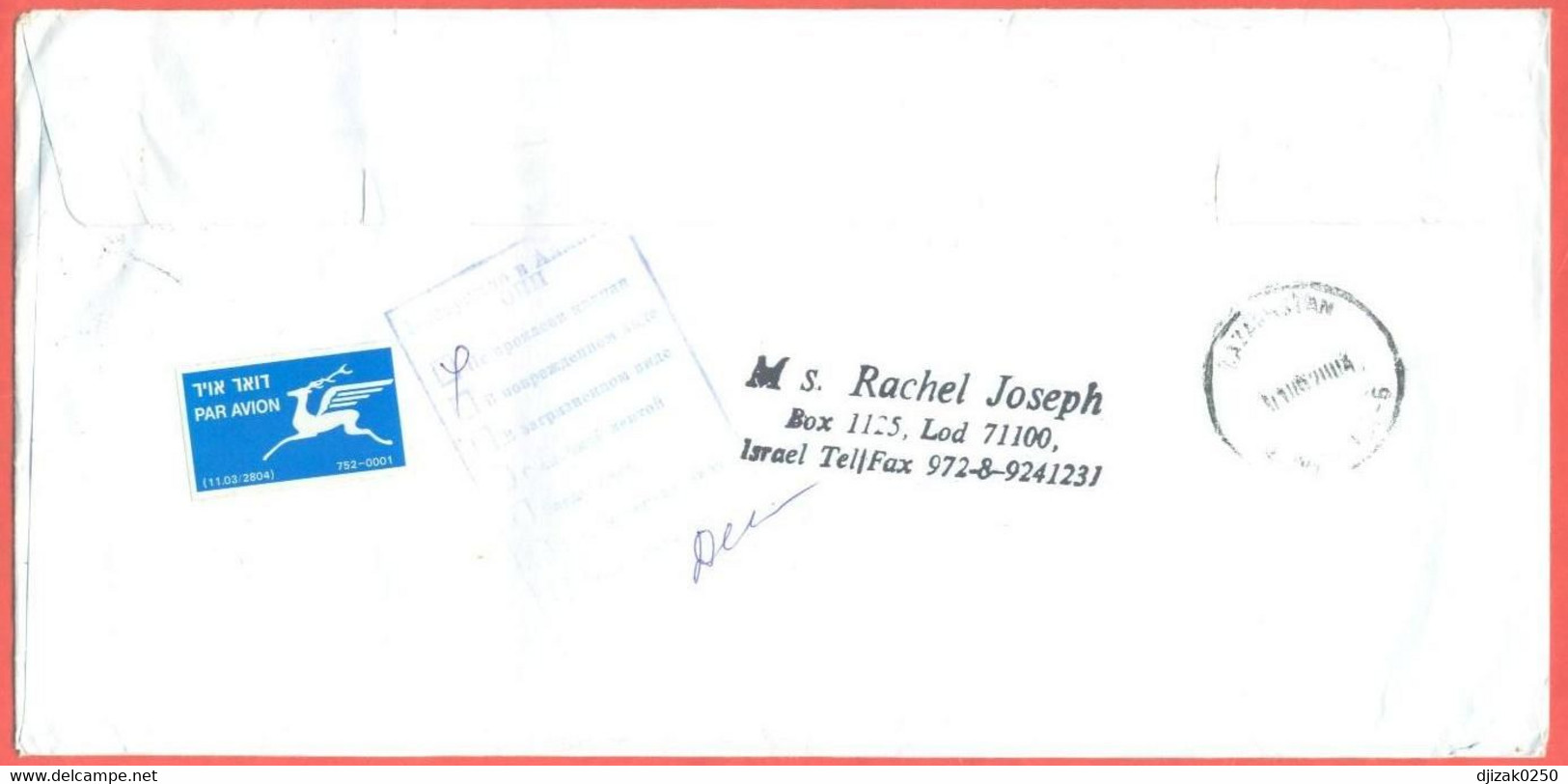 Israel 2004. The 100th Anniversary Of The First Zioist Congress, Basel, The Envelope Passed Through The Mail. Airmail. - Brieven En Documenten