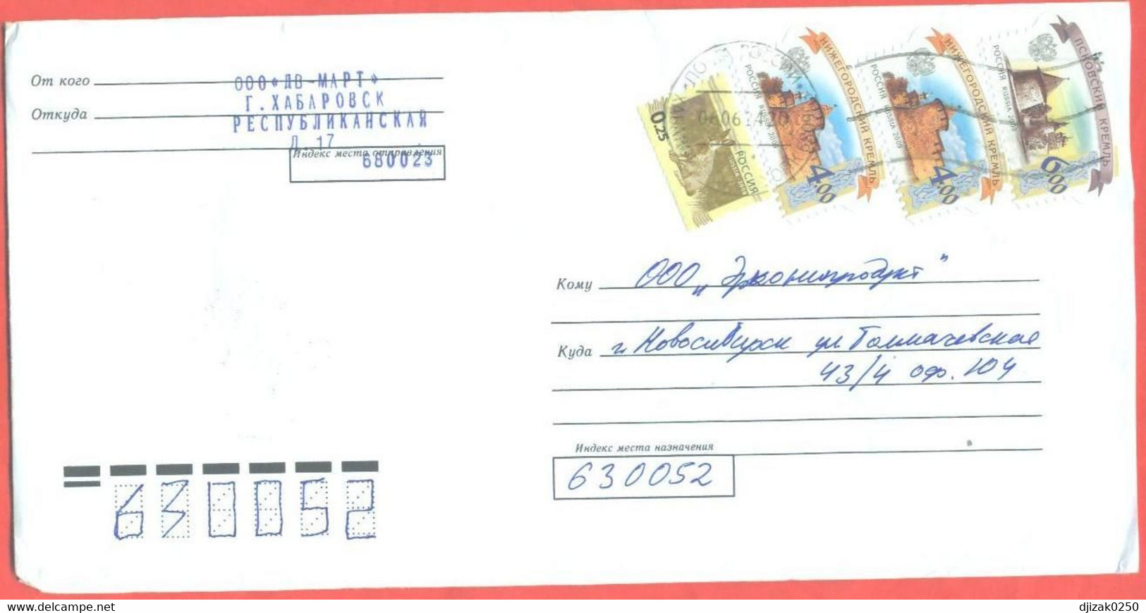 Russia 2014. The Envelope Passed Through The Mail. - Briefe U. Dokumente