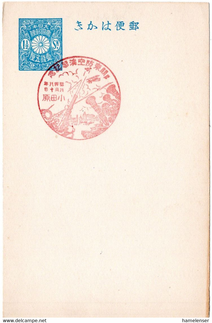 58336 - Japan - 1933 - 1.5S. Tazawa GAKte M. SoStpl. ODAWARA - KANTO-LUFTVERTEIDIGUNGSMANOEVER - Covers & Documents