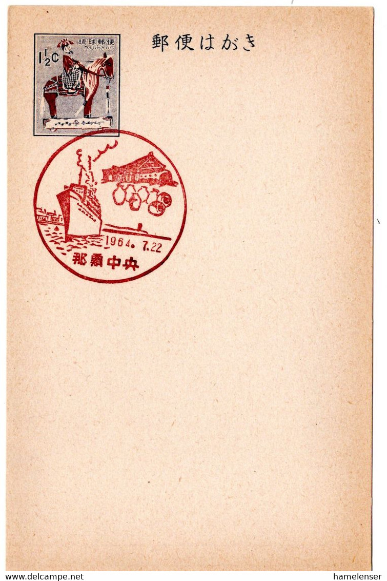 58349 - Japan / Ryukyu-Inseln - 1964 - 1.5￠ GAKte. M. Werbestpl. NAHA - Ryukyu Islands