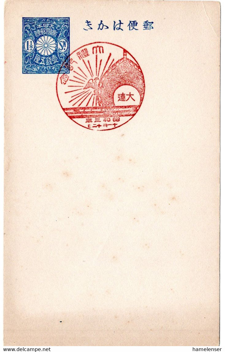 58351 - Japan / Mandschurei - 1928 - 1.5S. Tazawa GAKte. M. SoStpl. DAIREN - KROENUNG, Kl.Mgl. - Altri & Non Classificati