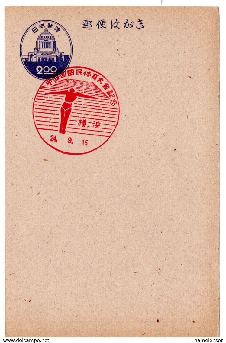 58363 - Japan - 1949 - ¥2 Parlament GAKte YOKOHAMA - 4. NATIONALES ATHLETENTREFFEN - Zwemmen