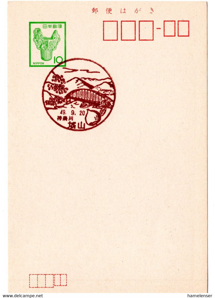 58380 - Japan - 1974 - ¥10 GAKte M WerbeStpl KANAGAWA SHIROYAMA - Brücken