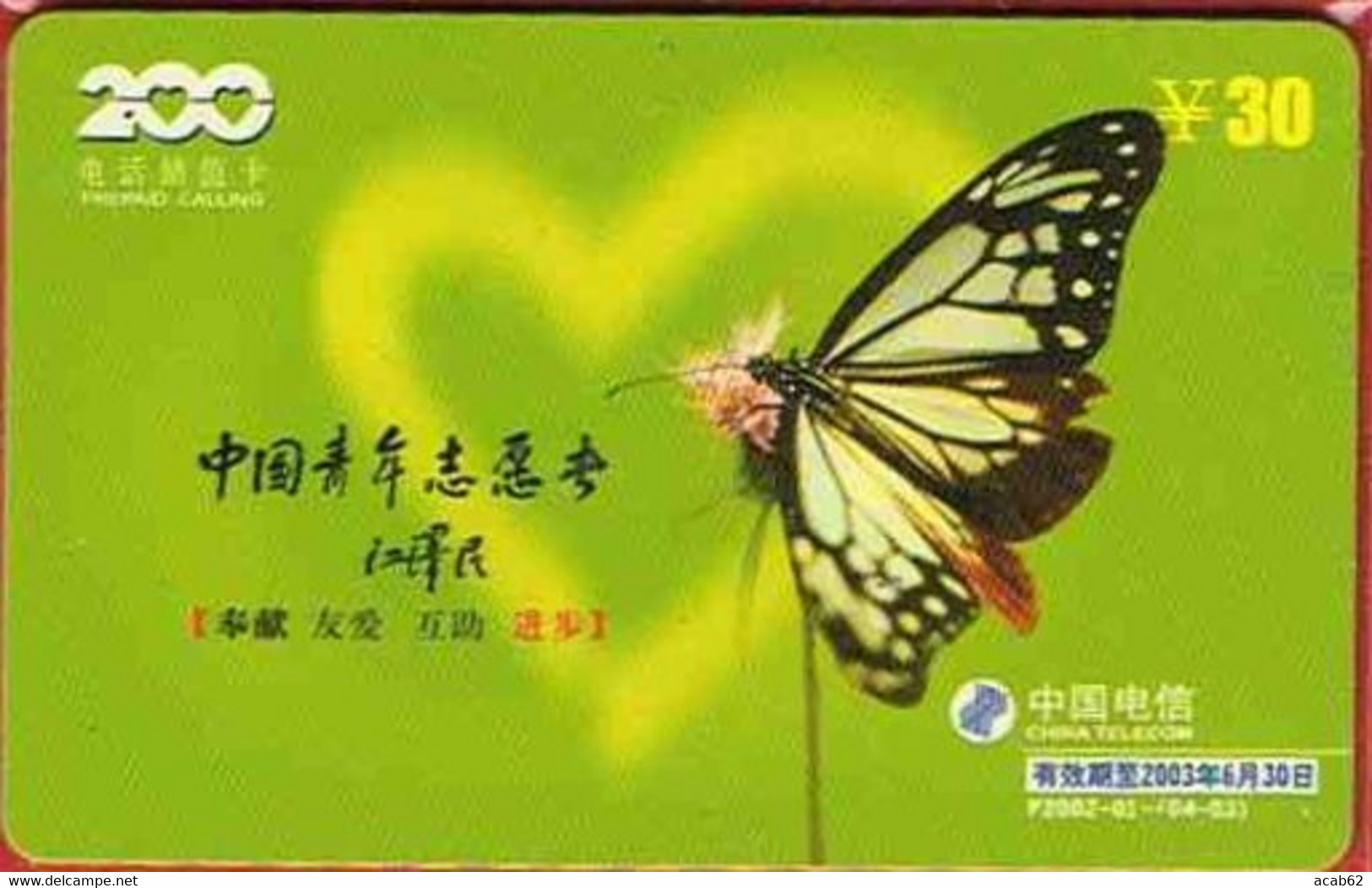 Chine Télécarte Papillon - Mariposas