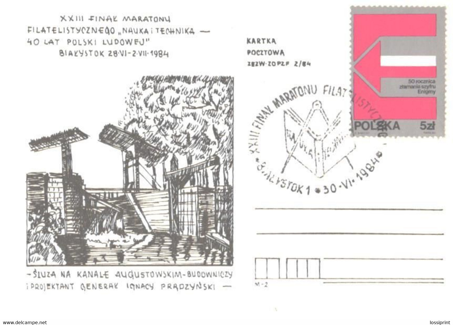 Poland:Maxi Card, XXIII Final Maraton Philatelic, Science And Technic, 1984 - Maximum Cards