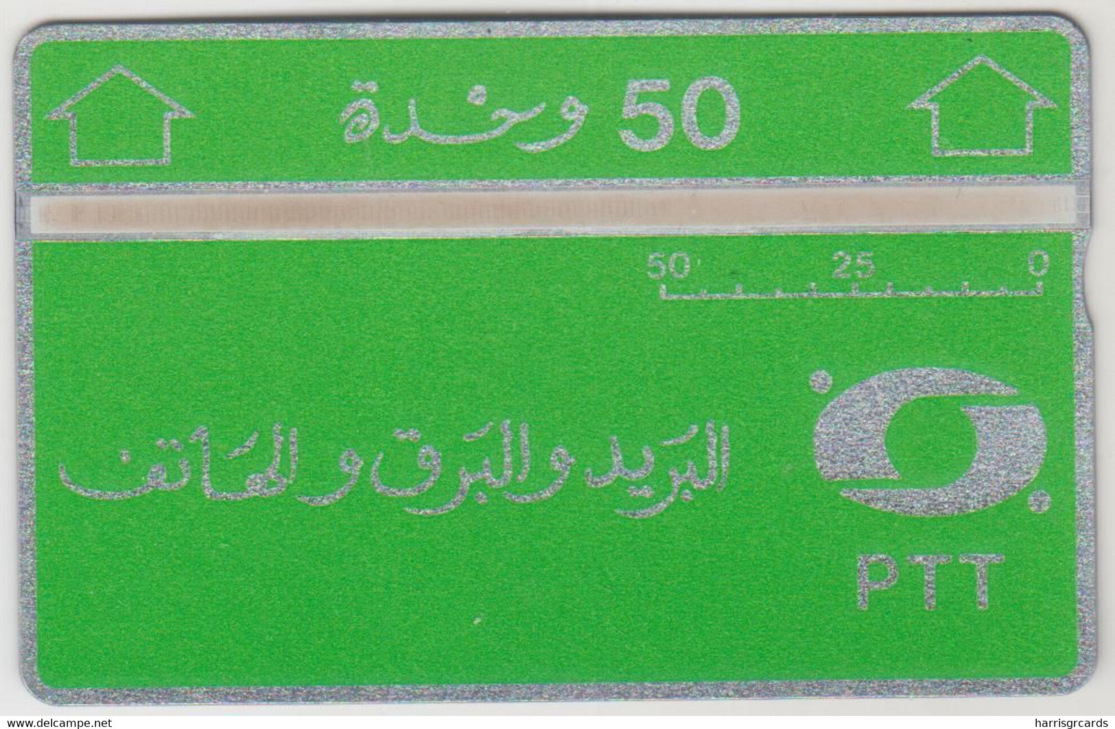 ALGERIA L&G - Green & Silver, Notched (Number Above) , CN:809C, 50 U,tirage 28.000, Mint - Algérie