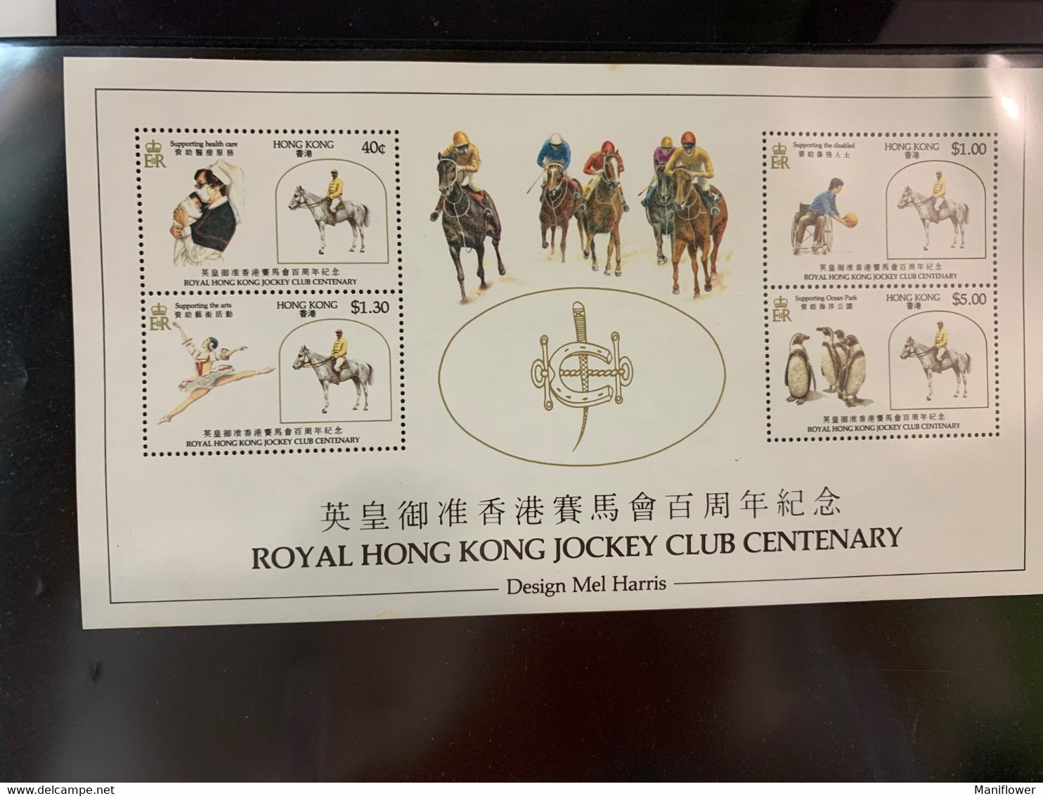Hong Kong Stamp Jockey Club Horse Race Nurse Penguin Wheelchair MNH - Postwaardestukken