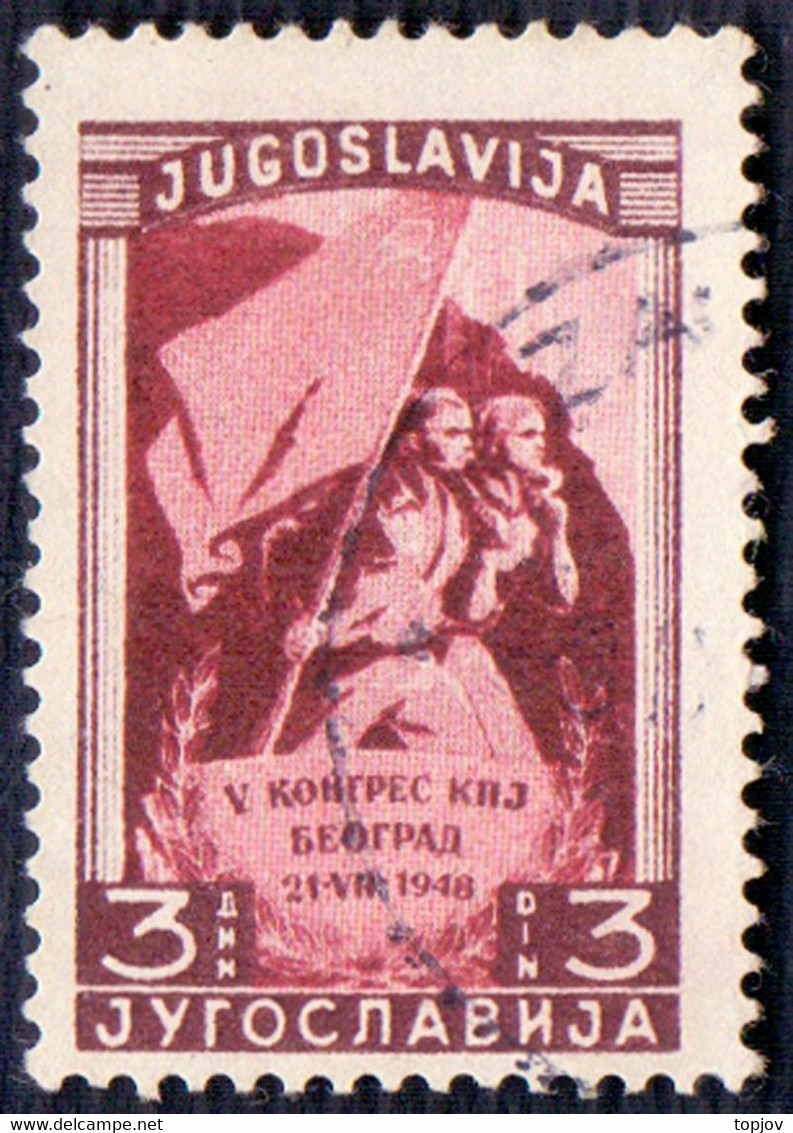 JUGOSLAVIA -  CONGRES COMMUNIST PARTY  Mi. 543C  Perf  K 12½  - O - 1948 - Ongetande, Proeven & Plaatfouten