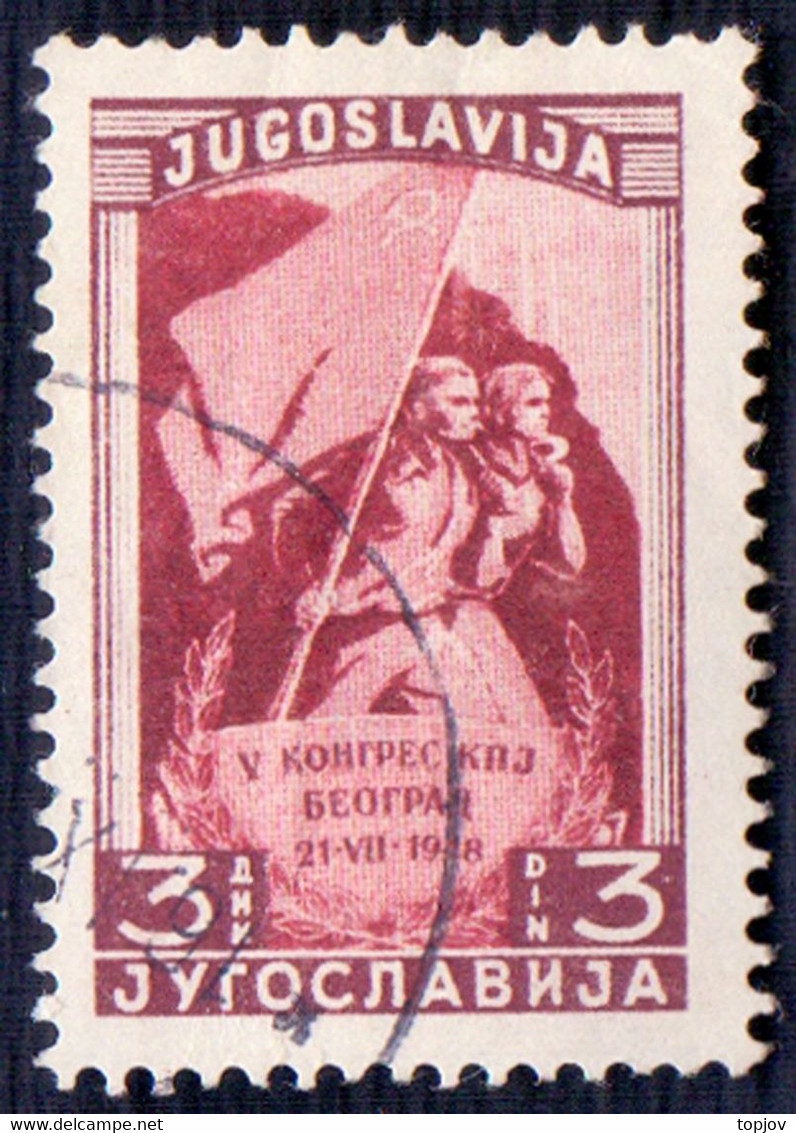 JUGOSLAVIA -  CONGRES COMMUNIST PARTY  Mi. 543C  Perf  K 12½  - O - 1948 - Geschnittene, Druckproben Und Abarten