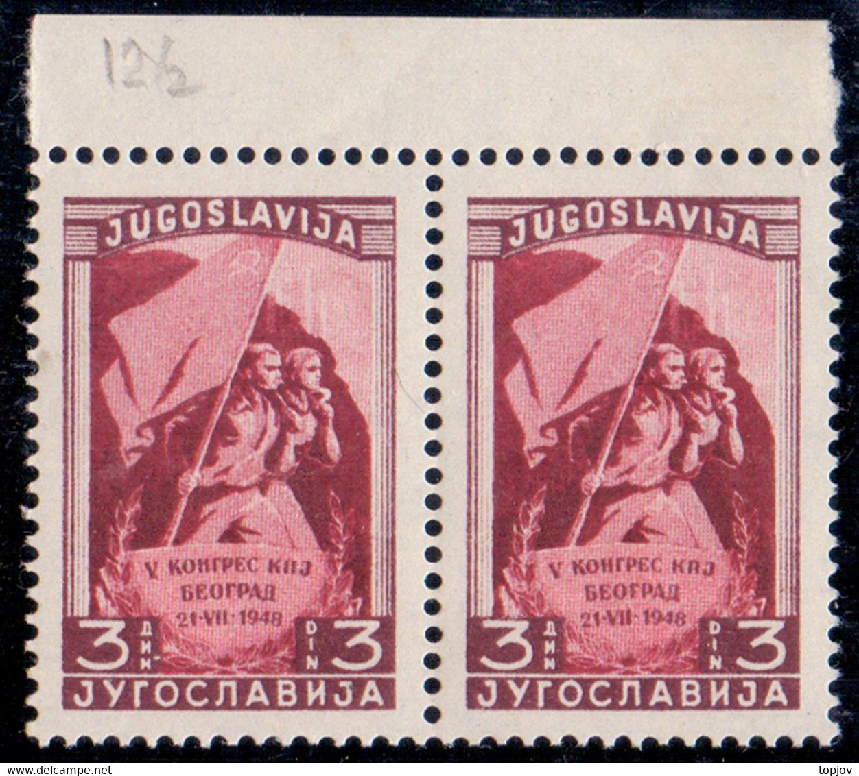 JUGOSLAVIA -  CONGRES COMMUNIST PARTY  Mi. 543C  Perf  K 12½  In PAIR  - **MNH - 1948 - Imperforates, Proofs & Errors