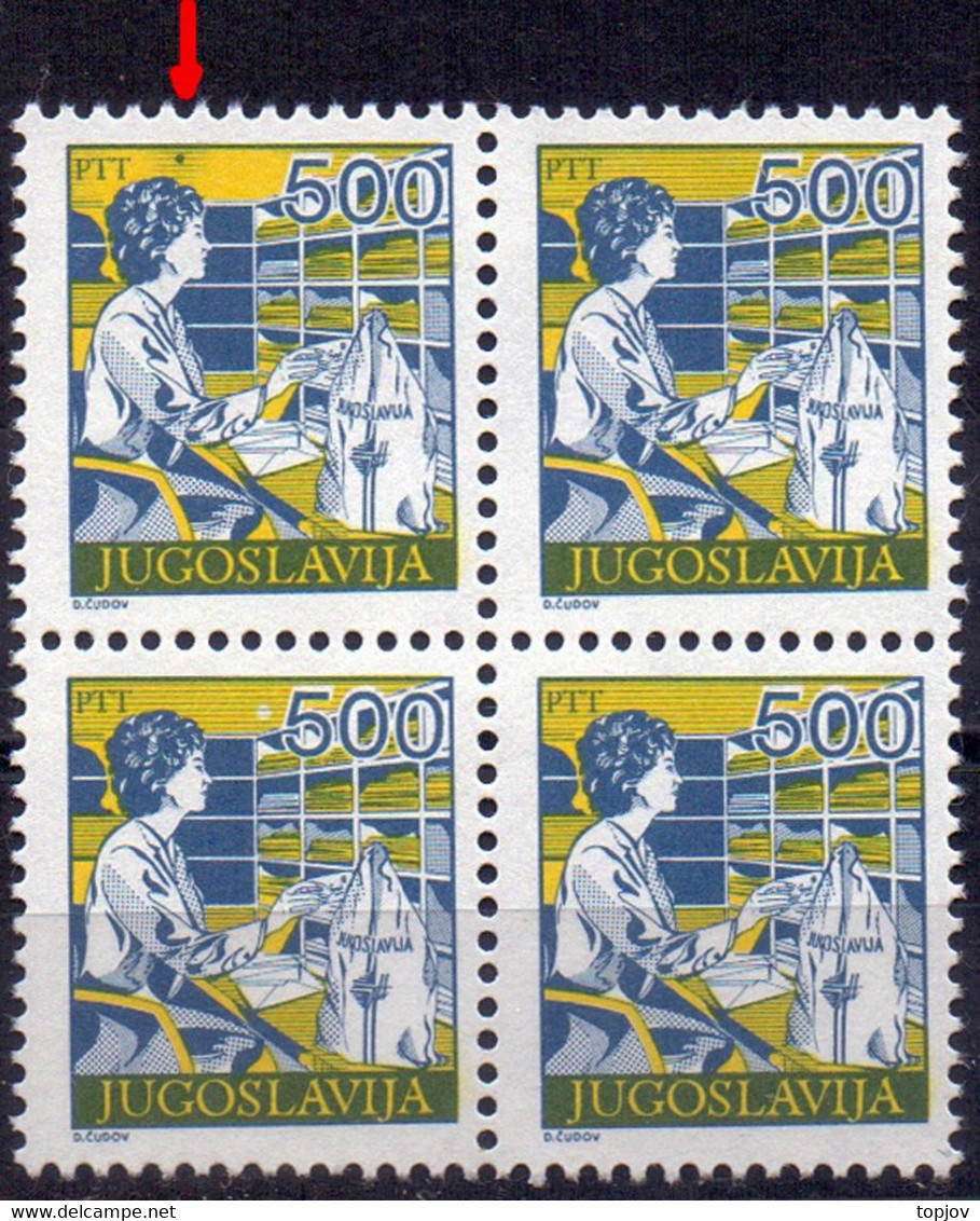 JUGOSLAVIA - ERROR "THE ENGINE OF THE LINE IS MISSING"  500 Din  - **MNH - 1988 - Imperforates, Proofs & Errors