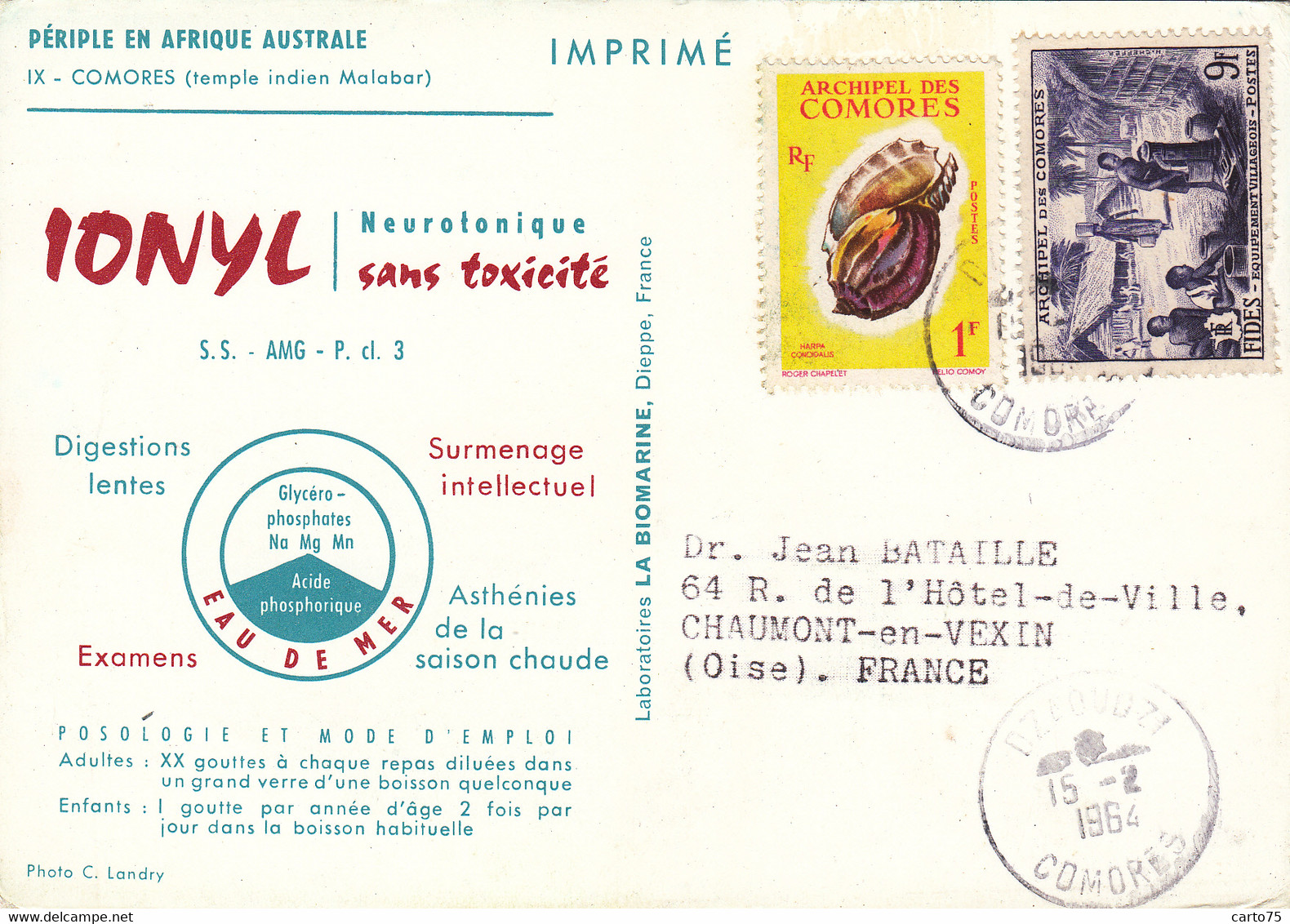 Afrique - Comores - Temple Indien Malabar - Médecine Ionyl - 1964 - Comoros