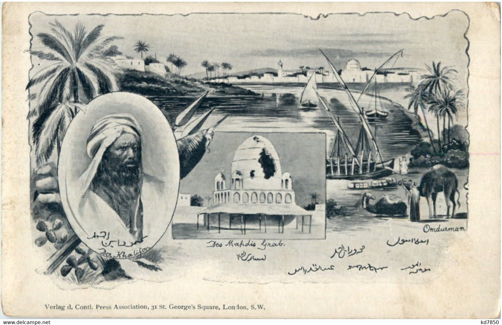 Omdurman - Sudan - Sudan