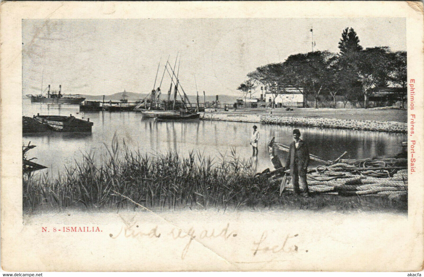 PC EGYPT, ISMAILIA, PORT VIEW, Vintage Postcard (b39342) - Ismailia