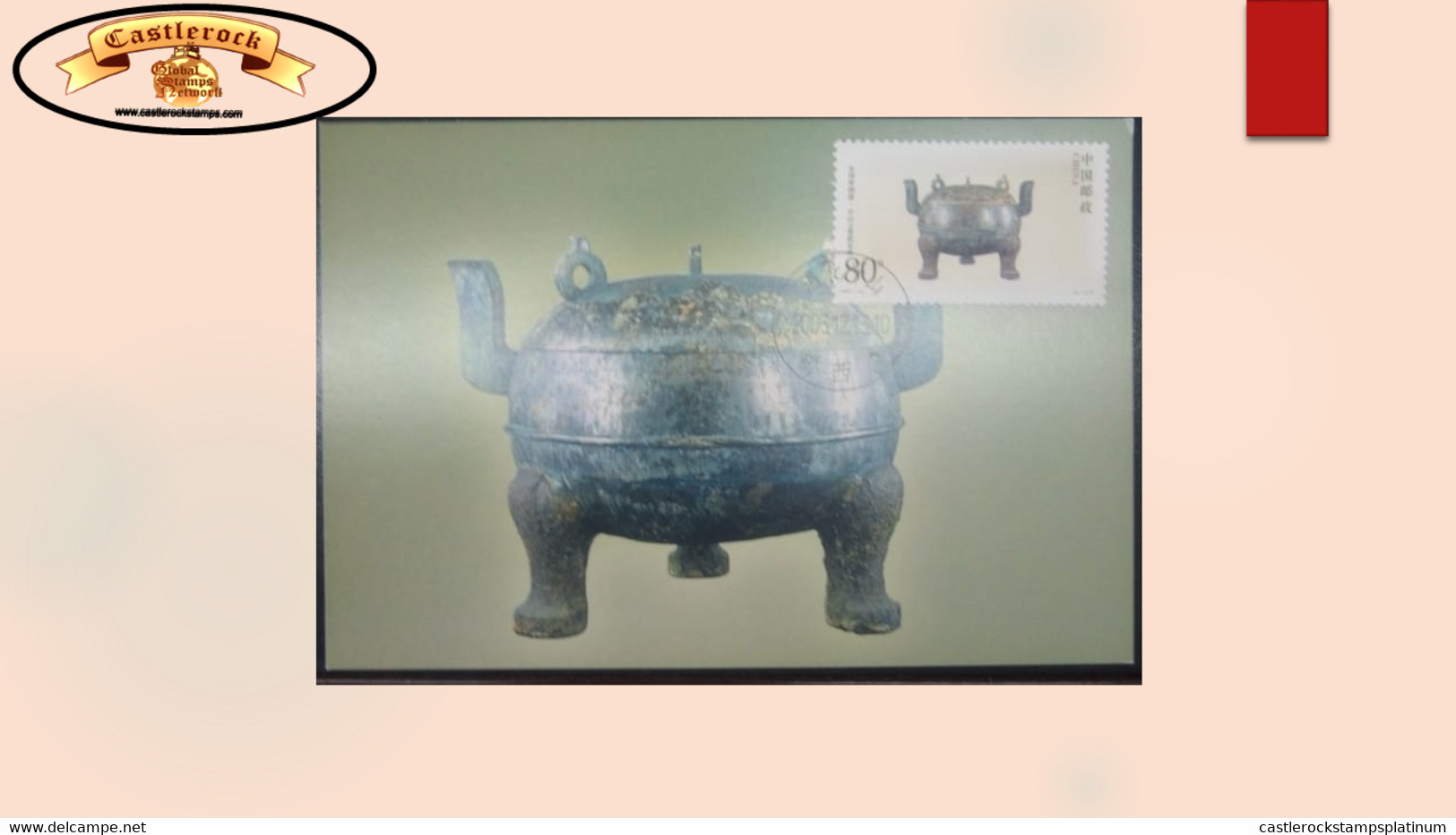 O) 2003 CHINA, BRONZE OBJECT, VESSEL, IRON FOOTED TRIPOD OF THE KING OF ZHONGSHAN, MAXIMUM CARD XF - Cartes-maximum