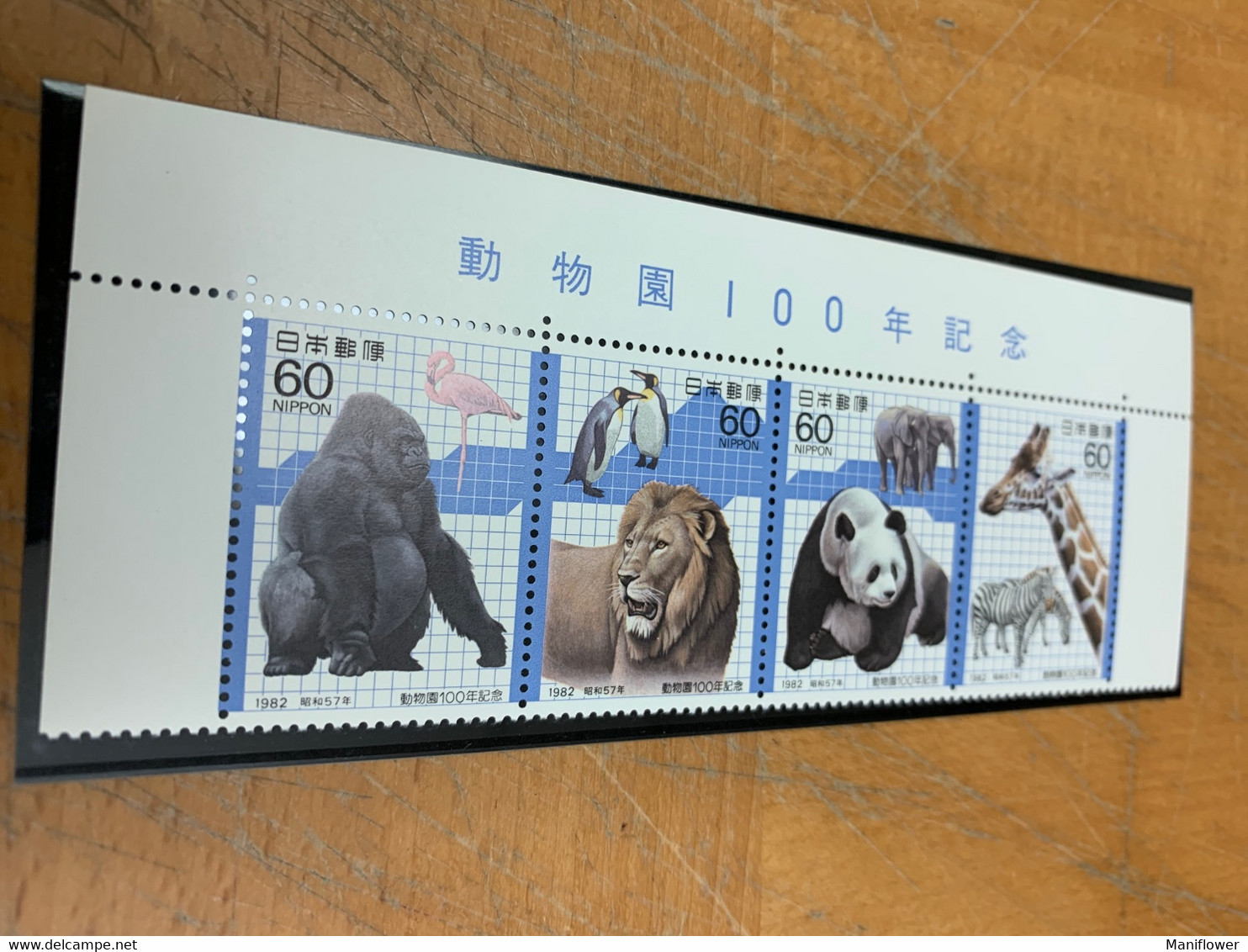 Japan Stamp MNH Pandas Zoo Penguin Giraffe - Ungebraucht