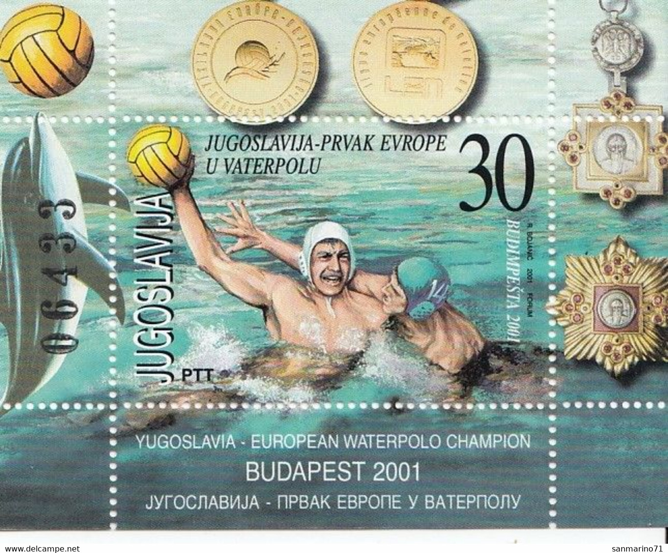 YUGOSLAVIA Block 51,unused - Water-Polo