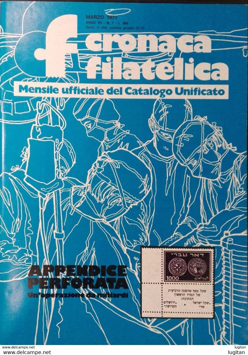 CRONACA FILATELICA  - NUMERO 7 - MARZO 1977 - FILATELIA - RIVISTE - DE ROSA - First Editions
