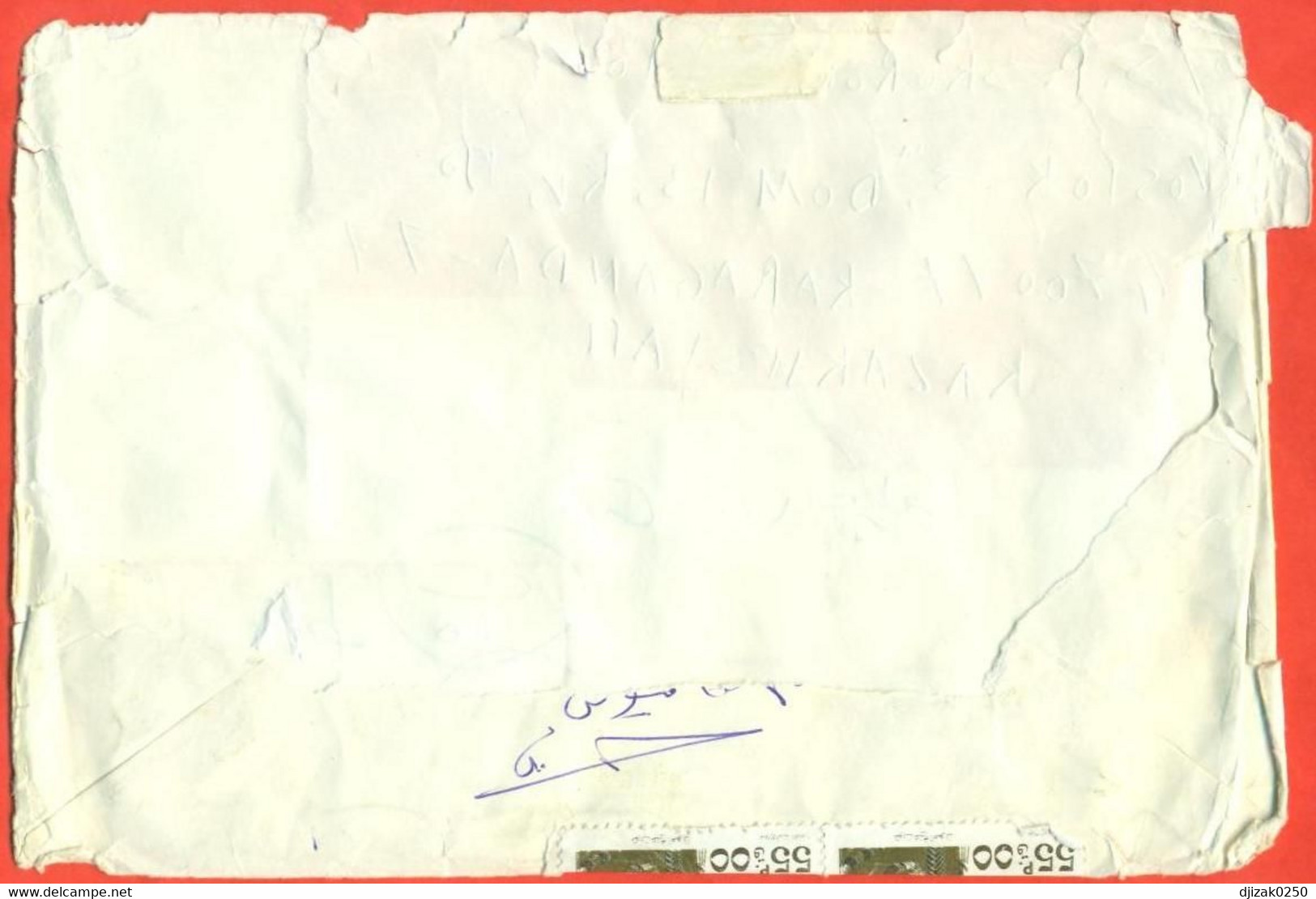 Egypt 1996. Registered Envelope Passed Through The Mail. - Brieven En Documenten