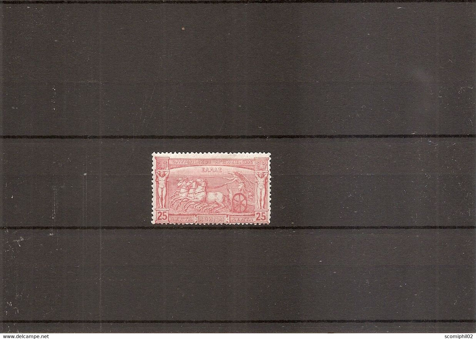 Grèce ( 106 X -MH ) - Unused Stamps
