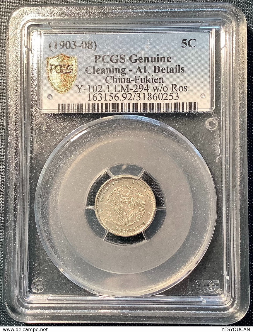 Fukien Province 1903-08 5c Y-102.1 LM-294 W/o Rosette PCGS AU DETAILS (China Coin Chine Monnaie Bitcoin Crypto) - Chine