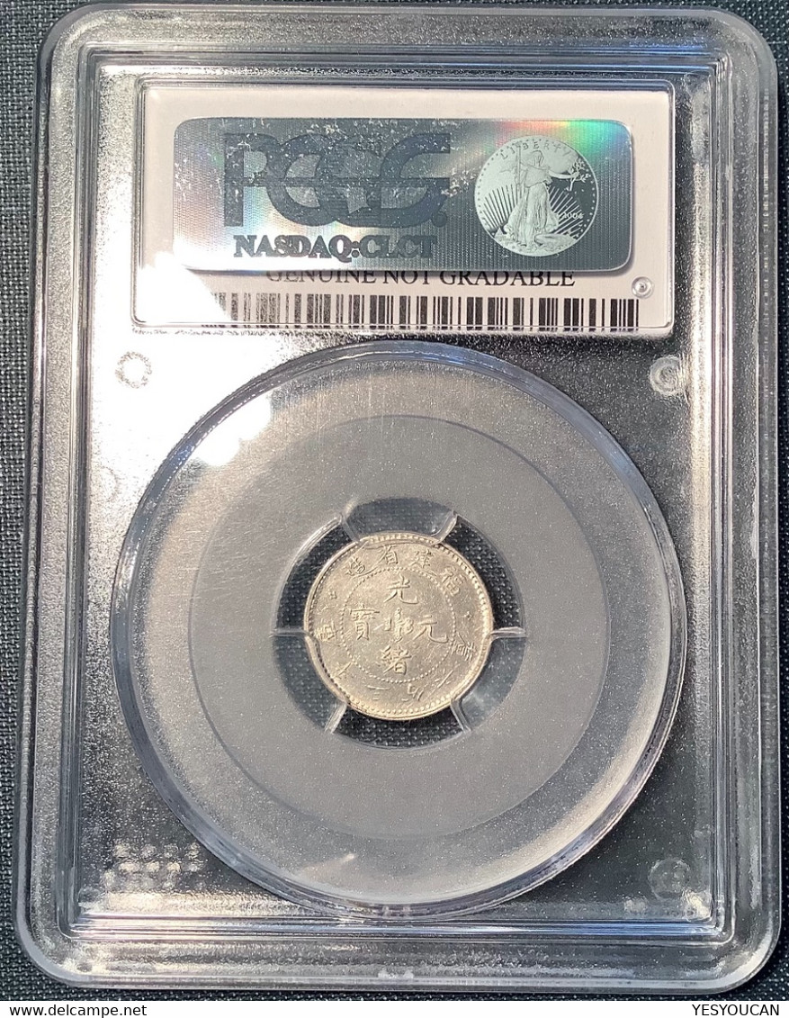 Fukien Province 1903-08 5c Y-102.1 LM-294 W/o Rosette PCGS AU DETAILS (China Coin Chine Monnaie Bitcoin Crypto) - Chine
