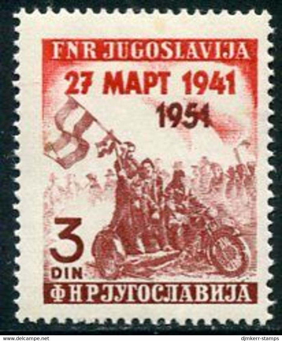 YUGOSLAVIA 1951 Revolt Against Axis Pact  LHM / *.  Michel 640 - Unused Stamps