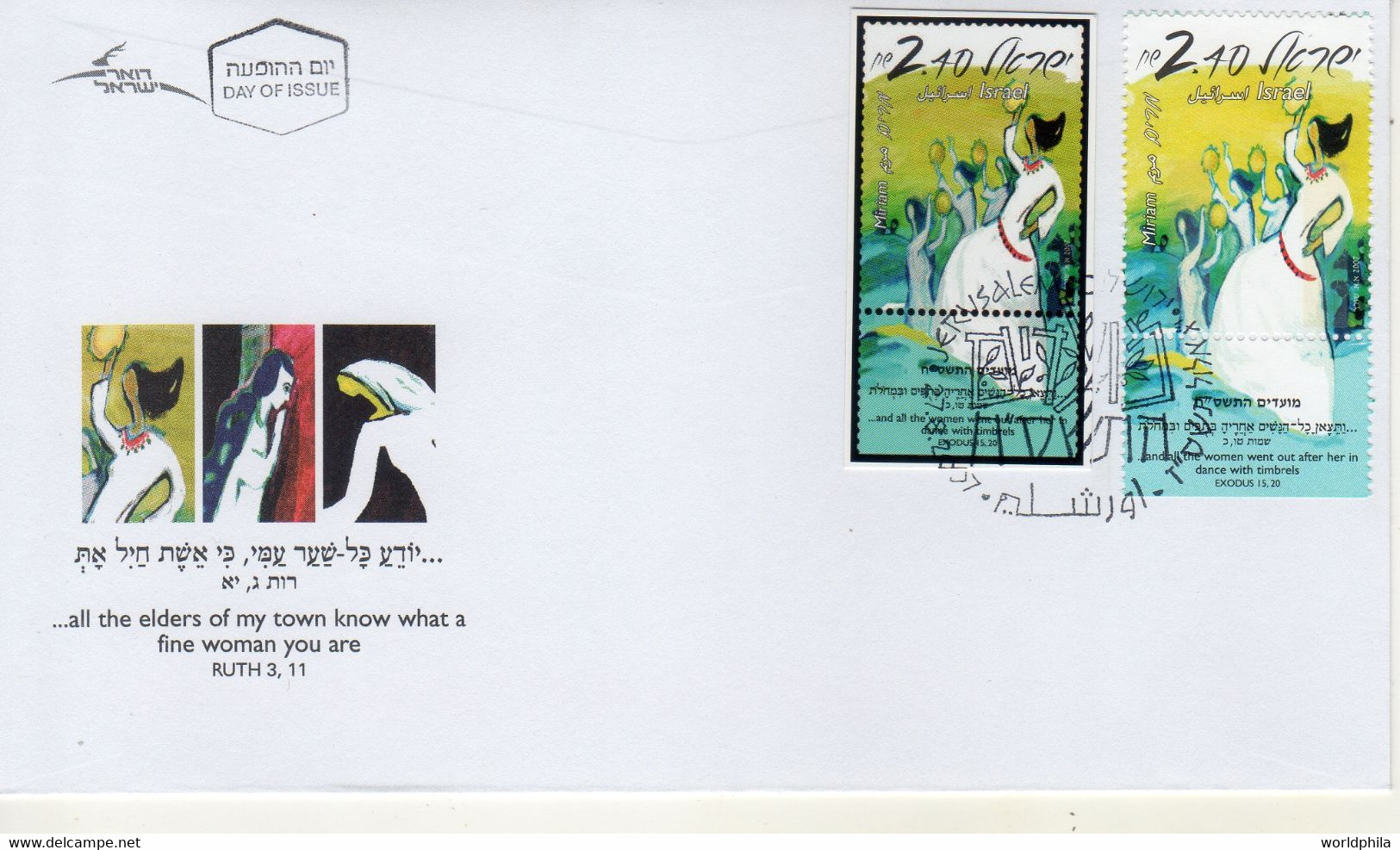 Israel 2007 Extremely Rare, Judaica, Bible Woman-Miryam, Designer Photo Proof, Essay+regular FDC 36 - Geschnittene, Druckproben Und Abarten