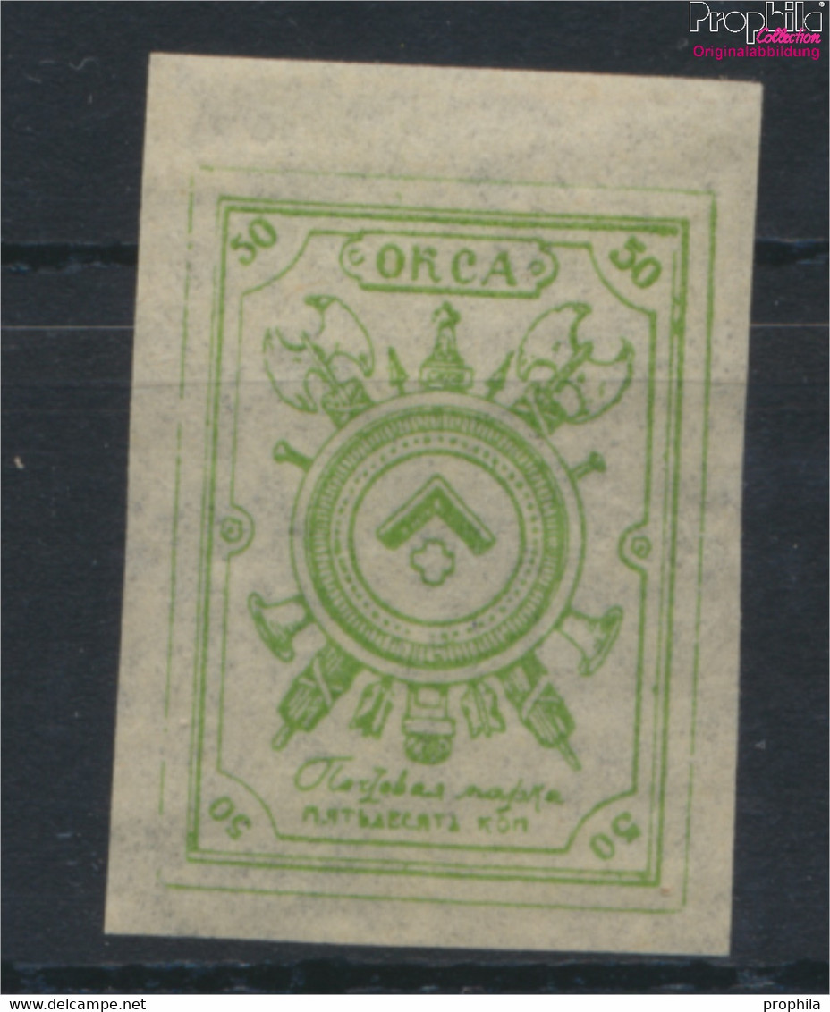 Russland - Armee Nordwest 19 Postfrisch 1919 Wappen (9768388 - North-West Army