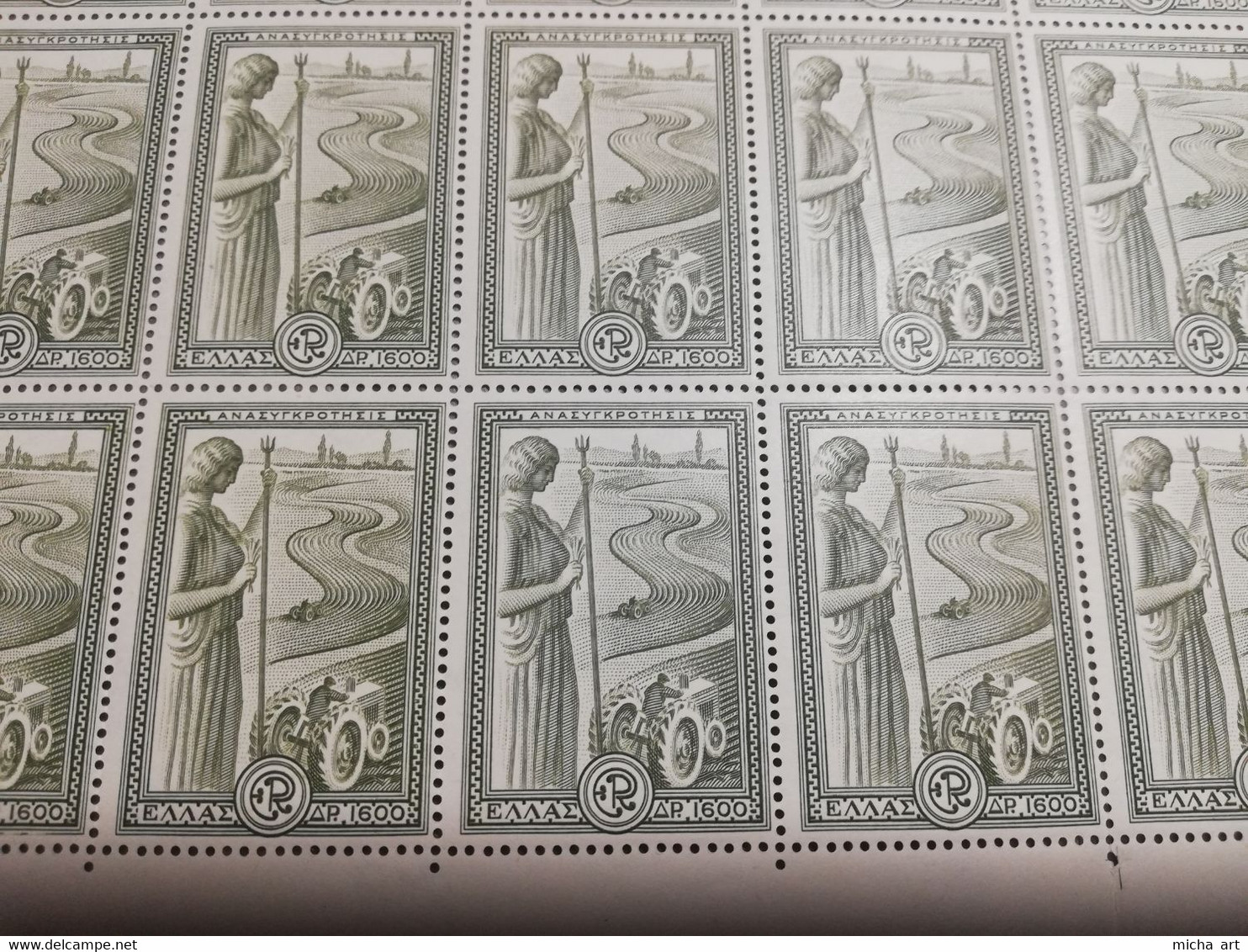 Greece 1951 Reconstruction Sheet Of 1600 Dr. MNH VSX 92 Hellas 2020 CV1500EUR - Fogli Completi