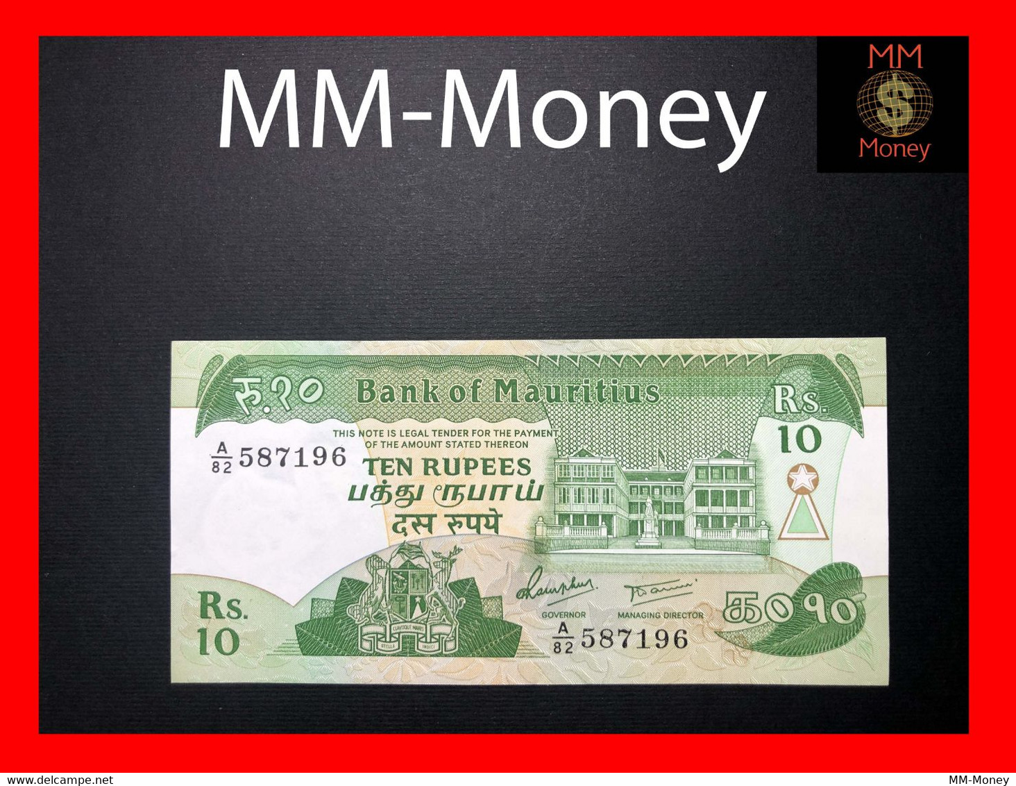 MAURITIUS  10 Rupees 1985  P. 35   "	 With Green UV Printing Prefix A/52 To A/90"   XF - Maurice
