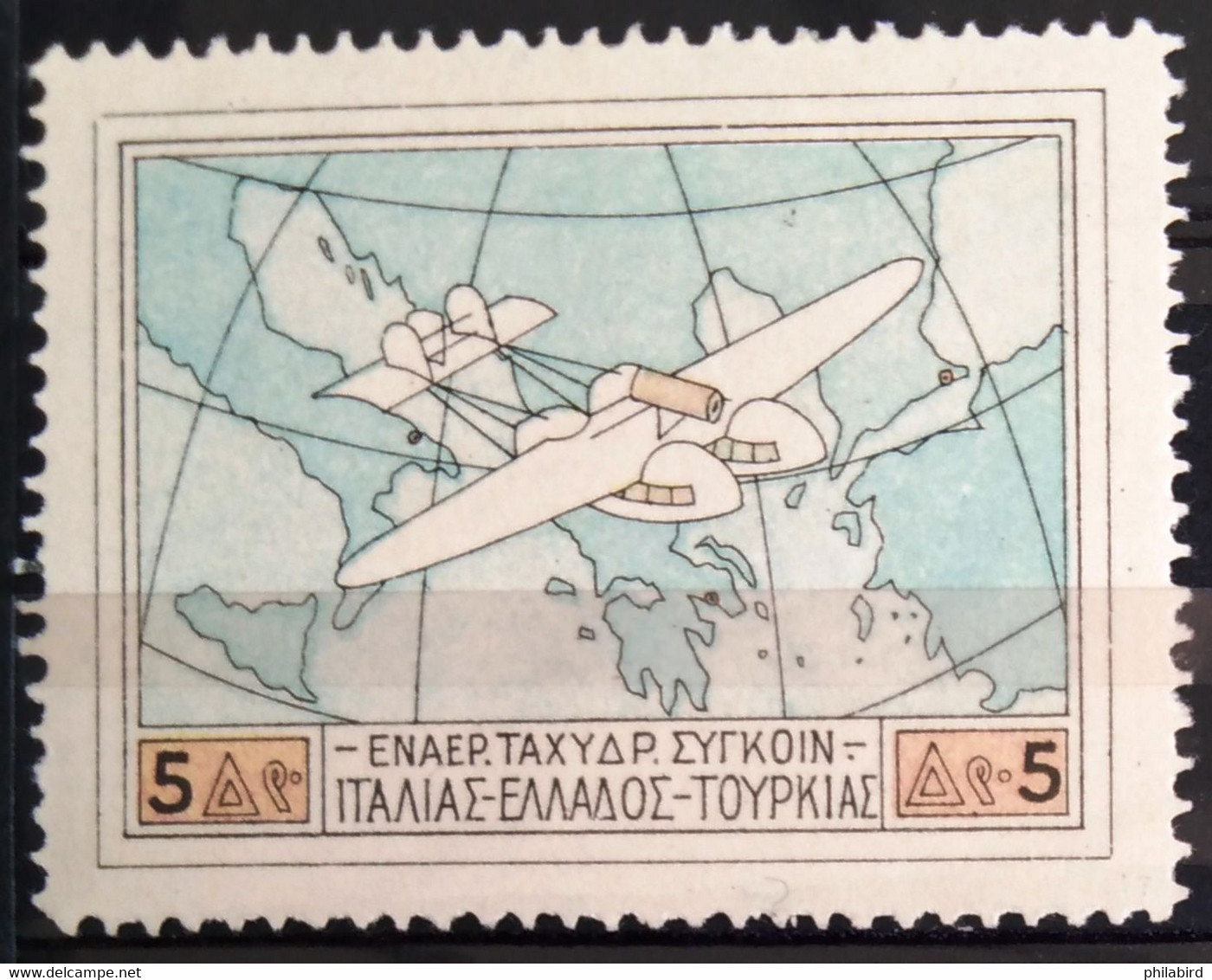 GRECE                   PA 3                      NEUF* - Unused Stamps