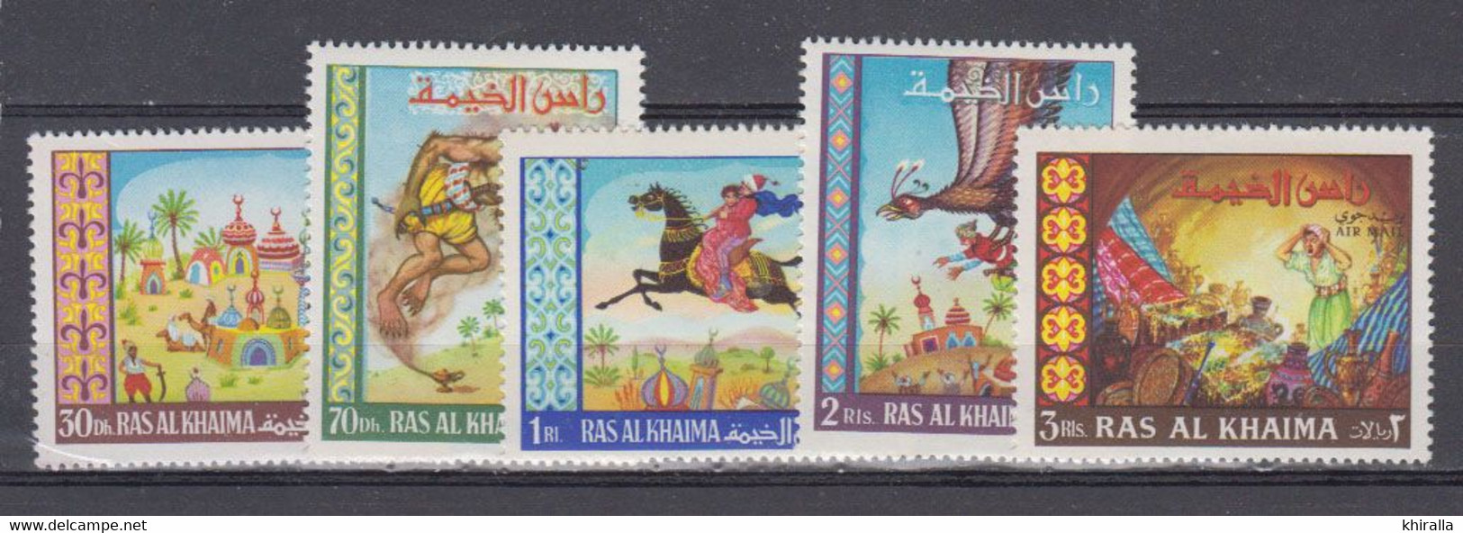 Ras Al KHAIMA   1967         N°    156 A/B / 160  A/B     + BF 28     Neuf Sans Charniéres   COTE   14 € 50 - Ra's Al-Chaima
