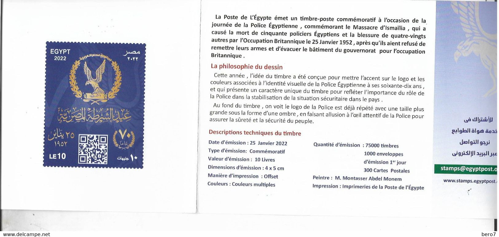 EGYPT 2022 Police Day 2022 70 Th Anniversary BROCHURE (Egypte) (Egitto) (Ägypten) - Cartas & Documentos