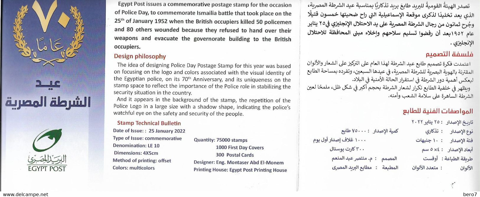 EGYPT 2022 Police Day 2022 70 Th Anniversary BROCHURE (Egypte) (Egitto) (Ägypten) - Lettres & Documents
