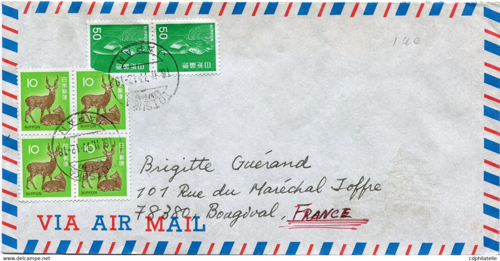 JAPON LETTRE PAR AVION DEPART TOTSUKA 6-II-77 POUR LA FRANCE - Cartas & Documentos