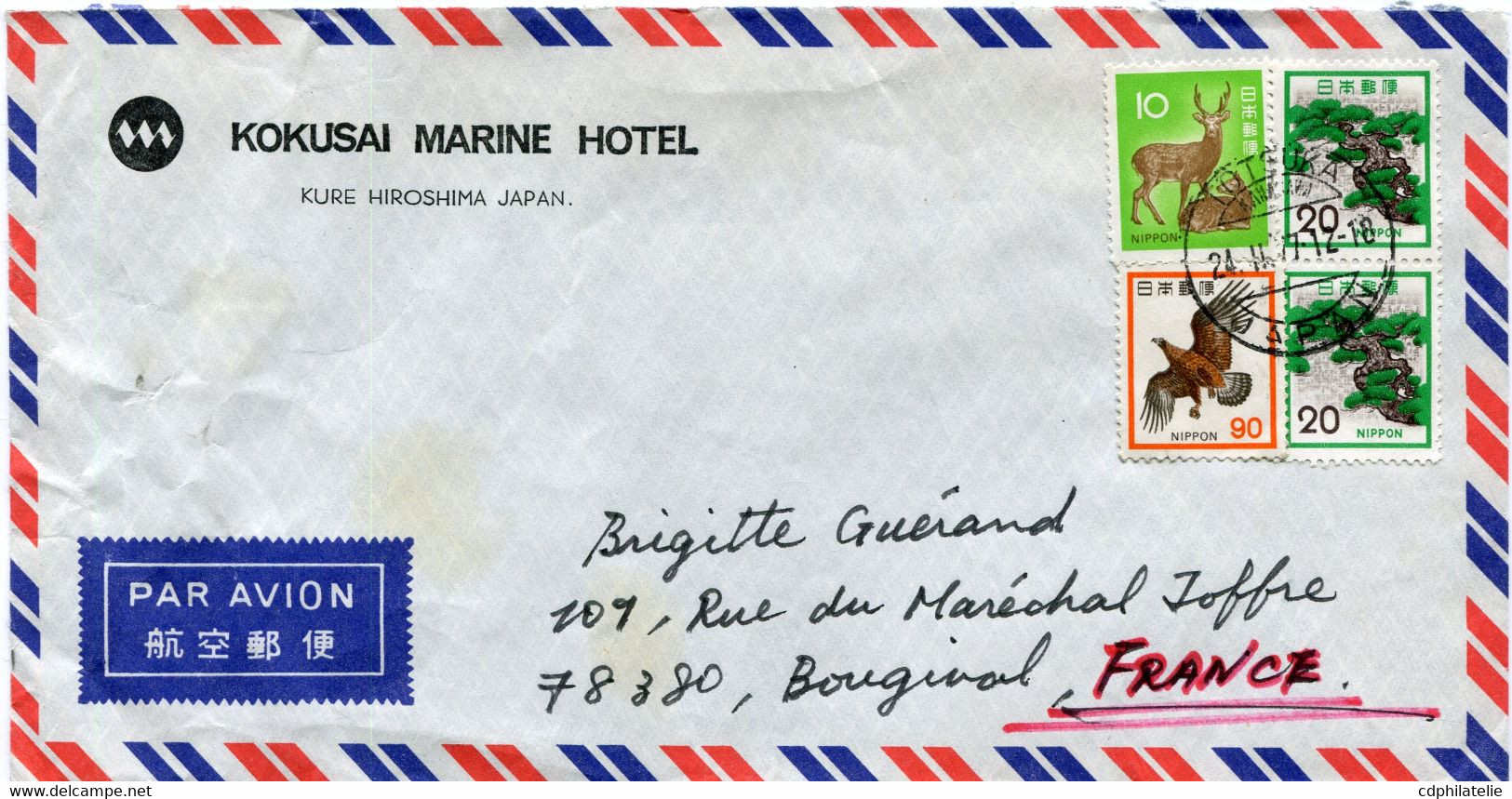 JAPON LETTRE PAR AVION DEPART TOTSUKA 24-II-77 POUR LA FRANCE - Storia Postale