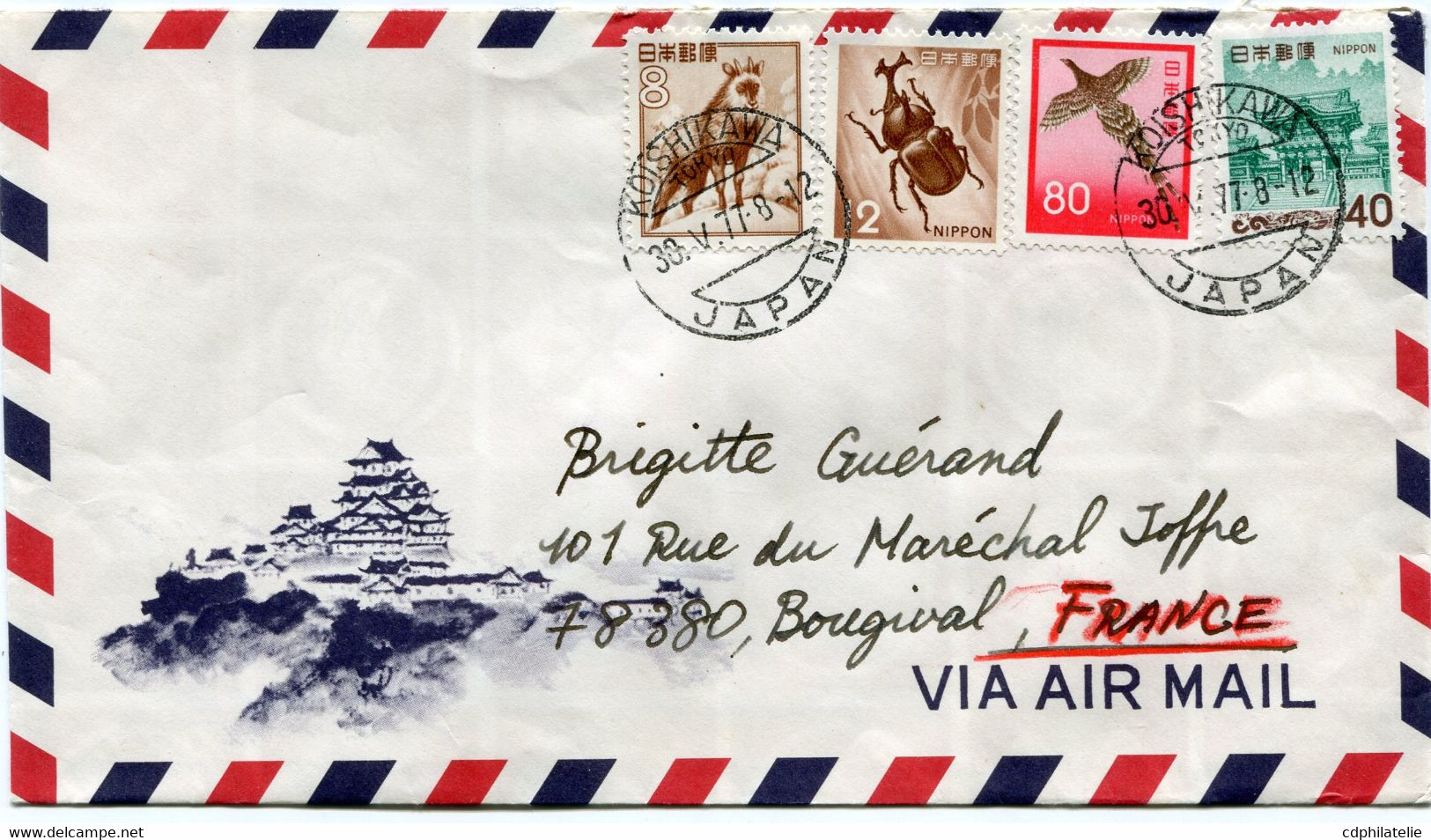 JAPON LETTRE PAR AVION DEPART KOISHIKAWA 30 V 77 POUR LA FRANCE - Covers & Documents